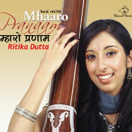 Hemant Ekbote Songs MP3 Download